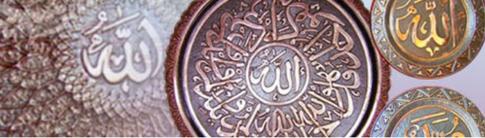 ukir tembaga dan kuningan - kaligrafi